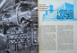 Preview: Opel Rekord Modelprogram 1956 "Rund um Opel" Carbrochure (4291)